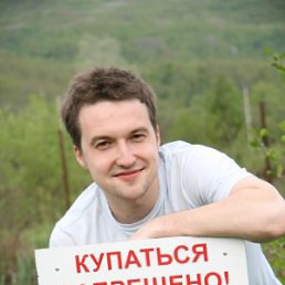 Андрей, Харьков